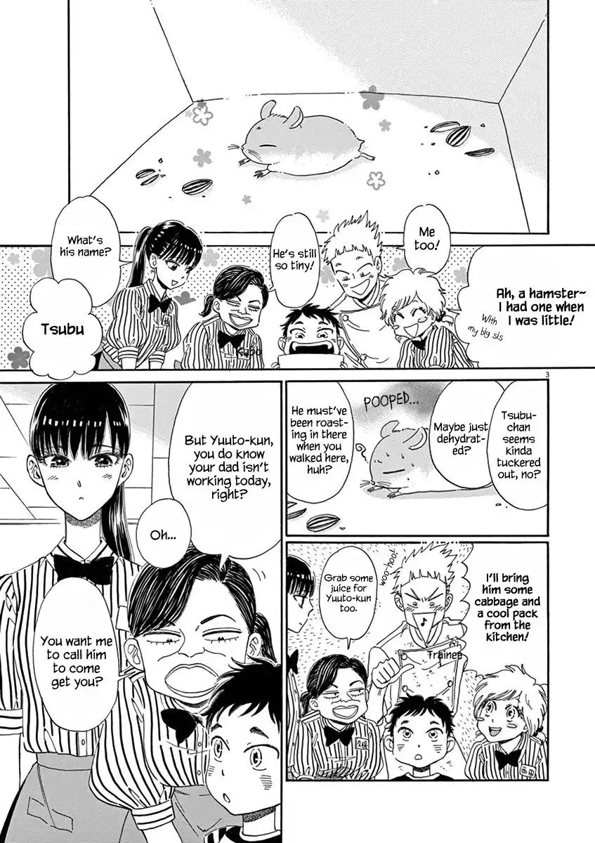 Koi wa Amaagari no You ni Chapter 16 3